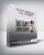 Beachbody – 80 Days Obsession Full Program