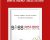 Simple Agency Sales System – Brian Anderson