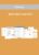 Chris Lee – Niche Site Course V3.0
