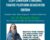 Organic Traffic Platform DEVASTATOR EDITION – Cliff Carrigan