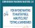 Conversion Tracking Masters 2.0 – Adskills