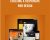 Creating a Responsive Web Design – Chris Converse