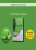 Darren LaCroix – Get Paid to Speak