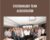 Systemology Team Accelerator – Dave Jenyns