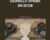 Essentials of Hypnosis 2nd Edition – Michael D. Yapko
