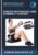 Exercise Professional – 5000 (currently 14 hours) – EXERCISE EDUCATION, LLC