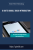 G Suite Google Docs Introduction – Stone River Elearning