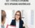 Get 7-9 in IELTS Speaking: IELTS Speaking Masterclass – Nestor Kiourtzidis