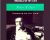 Models of My Life – Herbert A. Simon