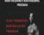 High frequency bodybuilding program – Christian Thibaudeau