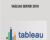Tableau Server 2019 – Ian Bishop