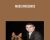 Mass Influence – Terry Dean and Frank Garon