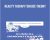 Reality Therapy/Choice Theory – William Glasser