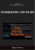 Available only $84, The Mango Butterfly Deep Dive 2023 – Jay Bailey Course