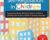 Self-Regulation in Children: Keeping the Body, Mind and Emotions on Task in Children with Autism, ADHD or Sensory Disorders – Teresa Garland