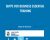 Skype for Business Essential Training – Nick Brazzi