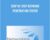 Step by Step Network Penetration Tester – Gabriel Avramescu